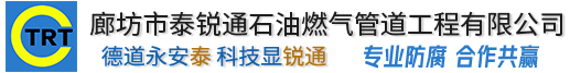 太原黄磊高新技术企业有限公司